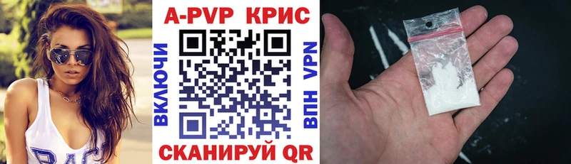 A-PVP Соль  что такое   Мостовской 