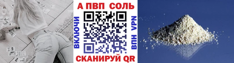 Alfa_PVP кристаллы Мостовской