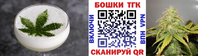 mega вход  что такое   Мостовской  Canna-Cookies марихуана 