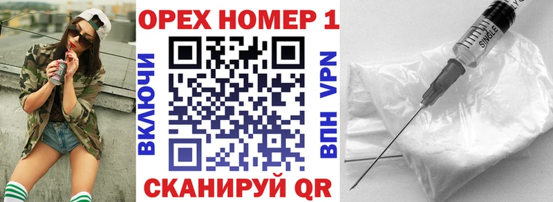 купить наркоту  мориарти как зайти  КОКАИН 99%  Мостовской 