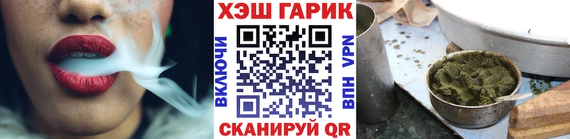 ГАШ хэш  Мостовской 