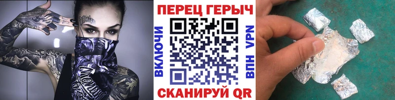 Героин Heroin  как найти   Мостовской 