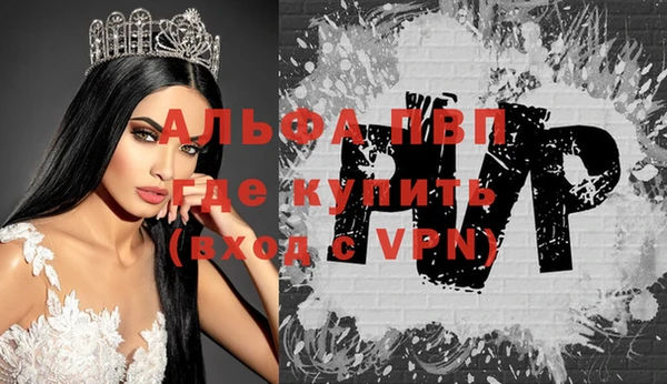 кристаллы Остров