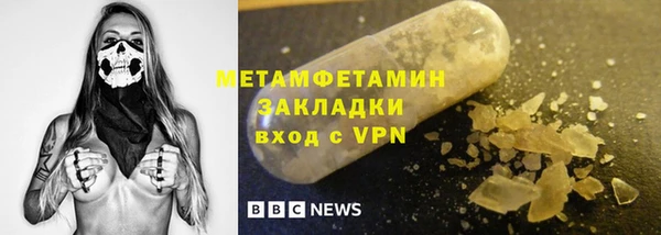 дистиллят марихуана Абинск