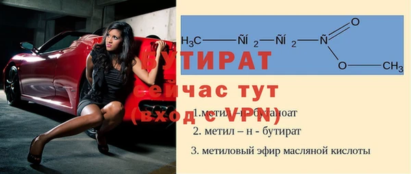 дистиллят марихуана Абинск