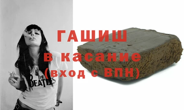 дистиллят марихуана Абинск