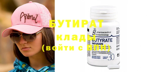 ешки Абдулино
