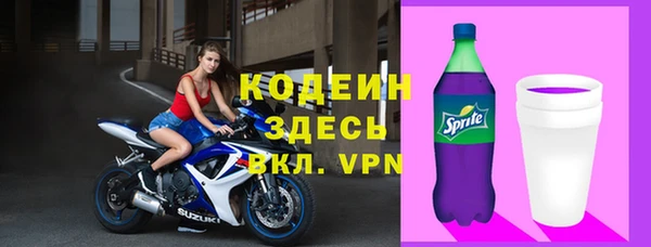 каннабис Осинники