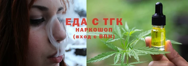 дистиллят марихуана Абинск