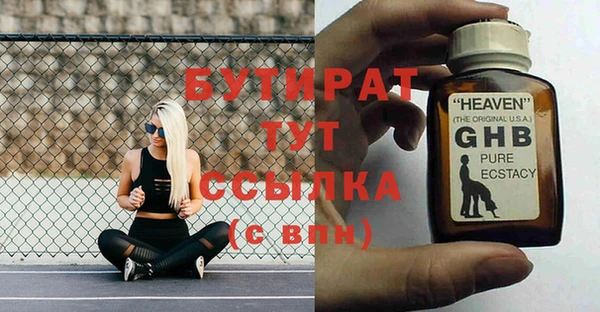 прущая мука Сураж