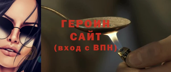 дистиллят марихуана Абинск