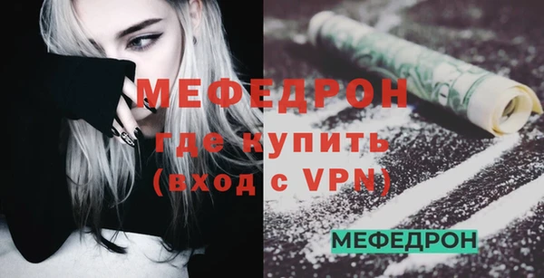 каннабис Осинники