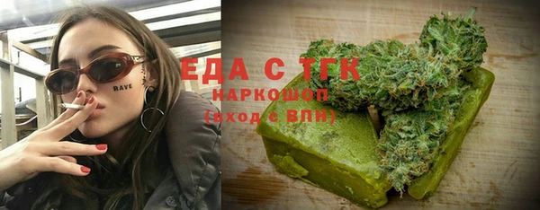 ешки Абдулино
