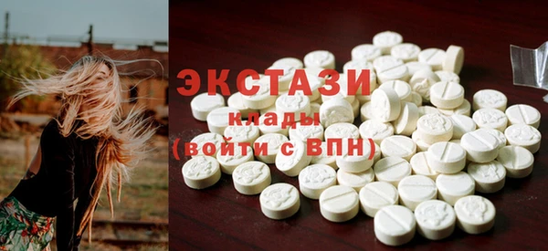 дистиллят марихуана Абинск