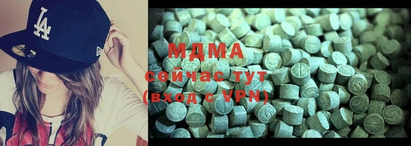 каннабис Осинники