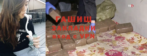 дистиллят марихуана Абинск