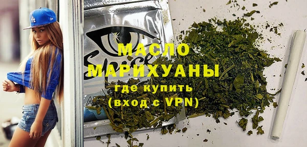 дистиллят марихуана Абинск