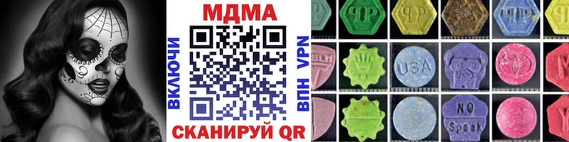 MDMA молли  купить  сайты  Мостовской 