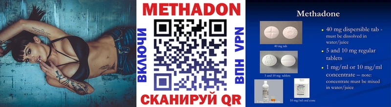закладки  Мостовской  Метадон methadone 