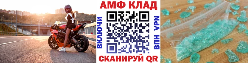 как найти закладки Мостовской МЕТАМФЕТАМИН Methamphetamine