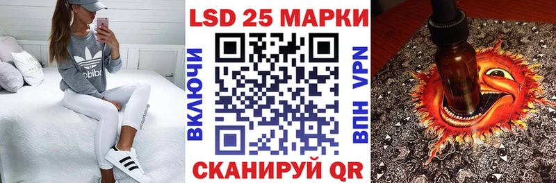 Марки NBOMe 1,5мг  Мостовской 